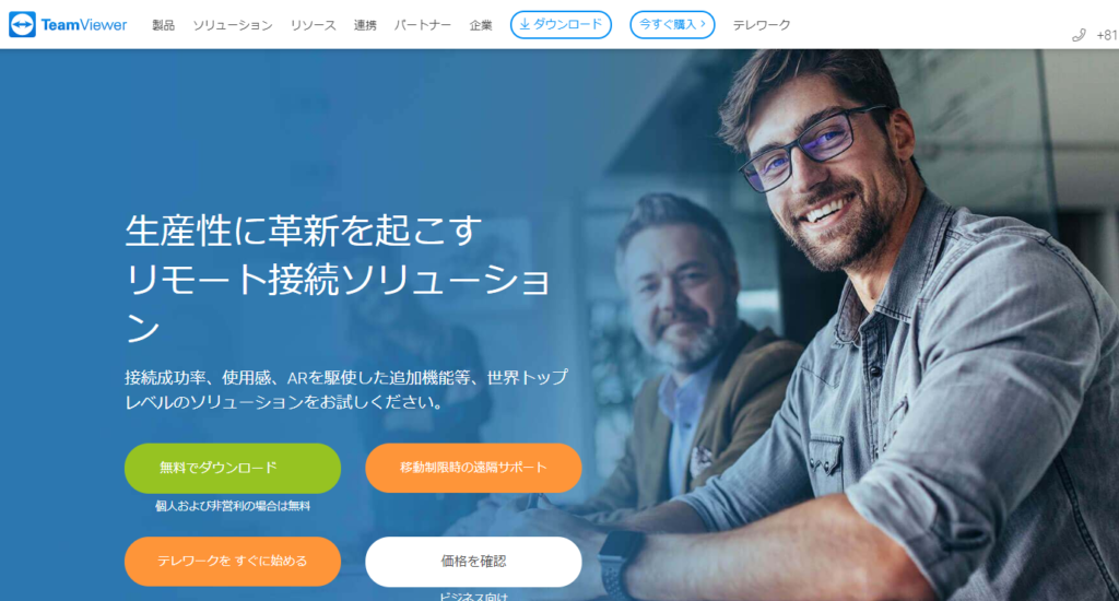 TeamViewer