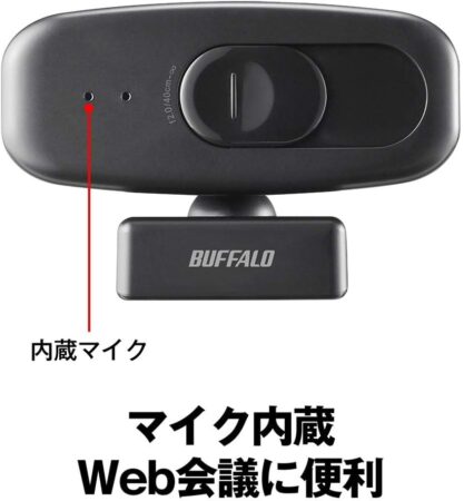 バッファローのフルHD 200万画素 WEBカメラ BSW305MBK