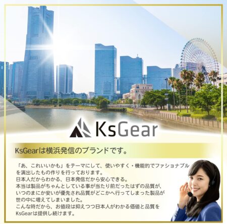 KsGear公式 【聴覚過敏 耳栓】