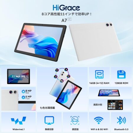 タブレット 11インチ 16GB+128GB+1TB TF拡張 Android 14 wi-fiモデル 8コア