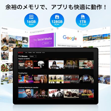 タブレット 11インチ 16GB+128GB+1TB TF拡張 Android 14 wi-fiモデル 8コア