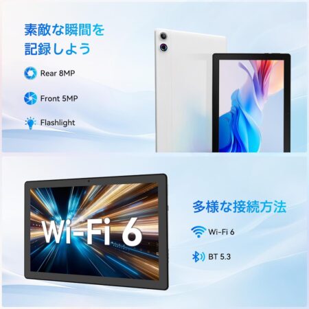タブレット 11インチ 16GB+128GB+1TB TF拡張 Android 14 wi-fiモデル 8コア