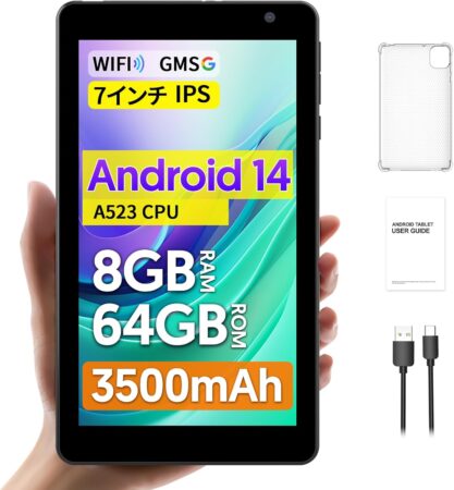 BAKEN Android 14 タブレット 7 インチ