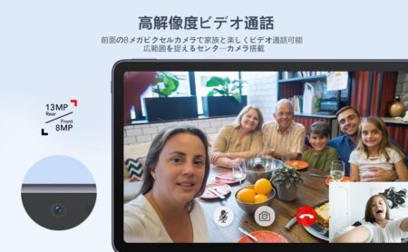 TCL TABMAX 10.4 タブレット 10.36インチ 2000×1200FHDディスプレイ Android