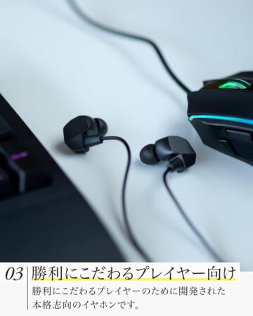 final VR3000 for Gaming Matte Gray・有線ゲーミング イヤホン・バイノーラル3Dサラウンド・マイク付き ゲーム/VR/バイノーラル/ASMR