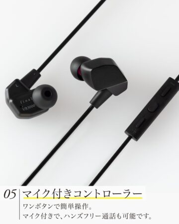 final VR3000 for Gaming Matte Gray・有線ゲーミング イヤホン・バイノーラル3Dサラウンド・マイク付き ゲーム/VR/バイノーラル/ASMR