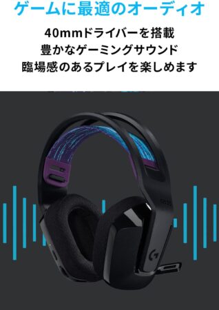 Logicool G ゲーミングヘッドセット G535 ワイヤレス