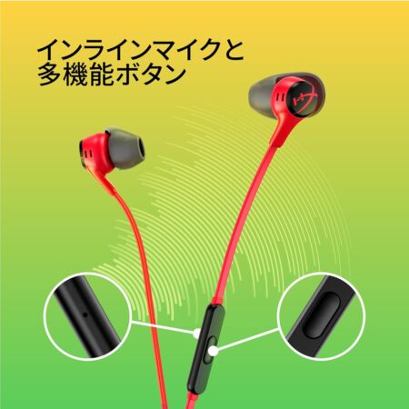 HyperX Cloud Earbuds 2有線 ゲーミングイヤホン インラインマイク Nintendo Switch 70N24AA