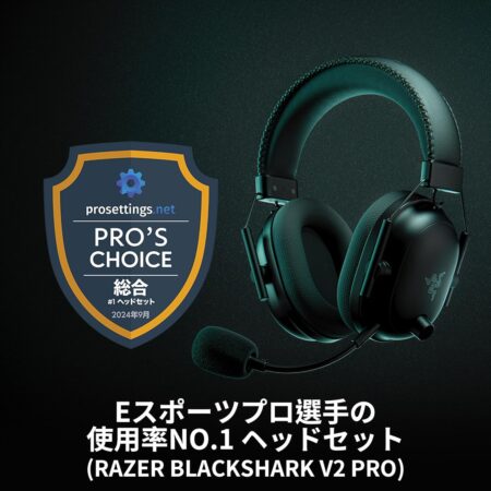 Razer レイザー BlackShark V2 Pro アップグレードモデル ワイヤレスゲーミングヘッドセット HyperSpeed Wireless 2.4GHz