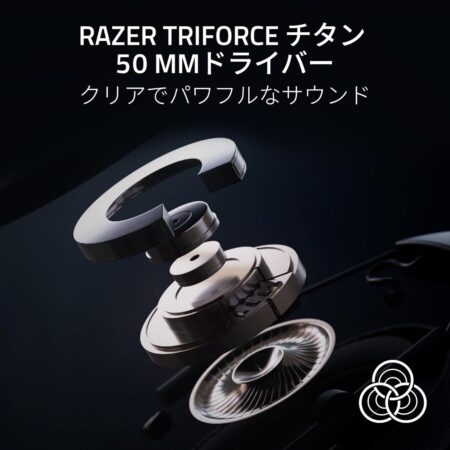 Razer レイザー BlackShark V2 Pro アップグレードモデル ワイヤレスゲーミングヘッドセット HyperSpeed Wireless 2.4GHz