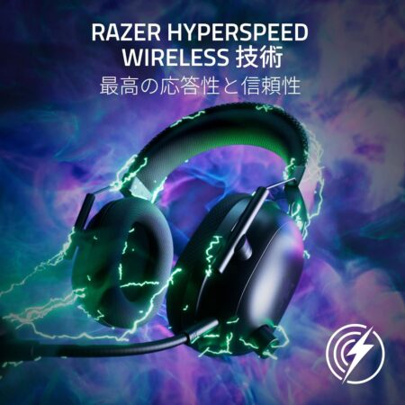 Razer レイザー BlackShark V2 Pro アップグレードモデル ワイヤレスゲーミングヘッドセット HyperSpeed Wireless 2.4GHz