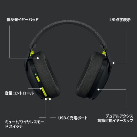 Logicool G ゲーミングヘッドセット G435BK ゲーミング ワイヤレス ヘッドセット 軽量 165g LIGHTSPEED Bluetooth