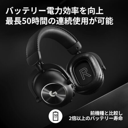 Logicool G PRO X 2 LIGHTSPEED ワイヤレス ゲーミングヘッドセット G-PHS-005WLBK グラフェンドライバー
