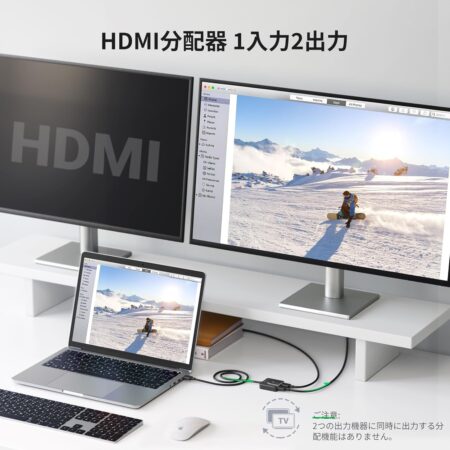 UGREEN HDMI 切り替え器 HDMIセレクター 2入力1出力 双方向 4K 60Hz HDCP 2.2/HDMI 2.0のモニタ出力画像