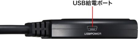 サンワサプライ Hサンワサプライ HDMI切替器(3入力・1出力または1入力・3出力) SW-HD31BDのUSB給電箇所画像DMI切替器(3入力・1出力または1入力・3出力) SW-HD31BD