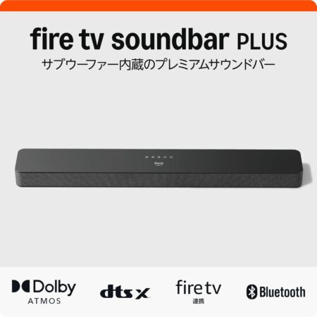 Amazon Fire TV Soundbar Plus（2024年発売） | 言葉が聞き取りやすい ｜サウンドバー/スピーカー｜3.1ch｜Dolby Atmos | Bluetooth対応のメイン画像