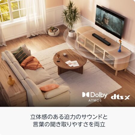 Amazon Fire TV Soundbar Plus（2024年発売） | 言葉が聞き取りやすい ｜サウンドバー/スピーカー｜3.1ch｜Dolby Atmos | Bluetooth対応の設置イメージ画像