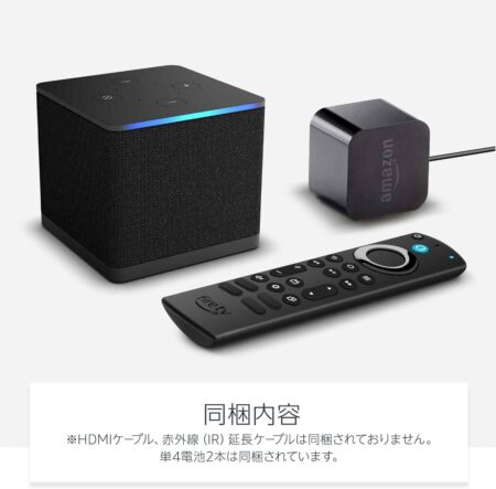 Amazon Fire TV Cube(キューブ) | 究極の体験をハンズフリーで | ストリーミングメディアプレイヤーの同梱イメージ