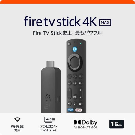 Amazon Fire TV Stick 4K Max(マックス) | Fire TV Stick史上最もパワフル | ストリーミングメディアプレイヤーのメイン画像