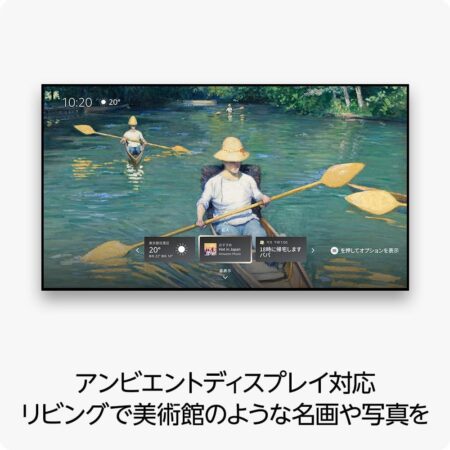 Amazon Fire TV Stick 4K Max(マックス) | Fire TV Stick史上最もパワフル | ストリーミングメディアプレイヤーのアンビエントディスプレイイメージ