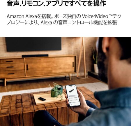 Bose Smart Soundbar 600 スマートサウンドバー Bluetooth, Wi-Fi接続 Amazon Alexa搭載 ブラック Dolby Atmos対応の音声操作イメージ