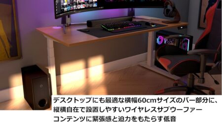 ヤマハ(YAMAHA) コンパクトサウンドバー SR-C30A 横幅60cm PC ゲーム スピーカー Bluetooth対応 テレビ/パソコン/スマホ/サブウーファーのパソコン設置イメージ
