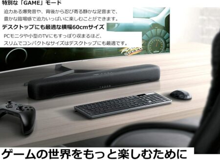 ヤマハ(YAMAHA) コンパクトサウンドバー SR-C20A 横幅60cm PC ゲーム スピーカー Bluetooth対応のPC連携設置イメージ
