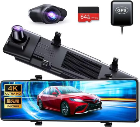 ドライブレコーダー ミラー型 前後カメラ 【12インチ超大画面&4K 高画质&64GB SDカード】 ドラレコ タッチパネル式 伸縮式フロントカメラ ミラレコの同梱内容