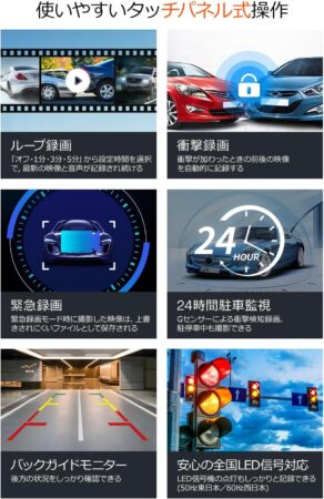 ドライブレコーダー ミラー型 前後カメラ 【12インチ超大画面&4K 高画质&64GB SDカード】 ドラレコ タッチパネル式 伸縮式フロントカメラ ミラレコの機能解説