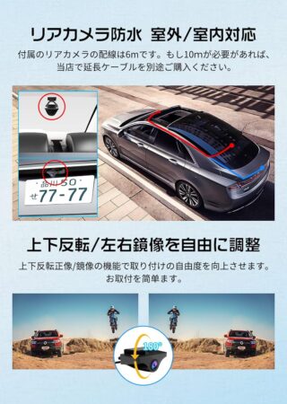JADO 11インチ ミラー型ドライブレコーダー TypeC バックカメラ 2.5K 前後カメラ T860-1 1440Pの録画状況