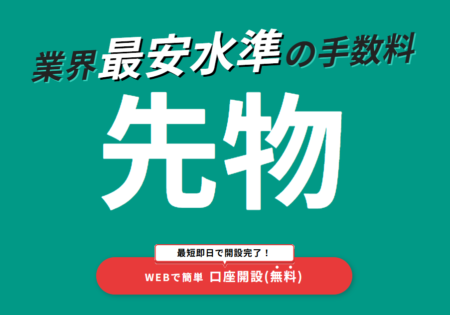 松井証券