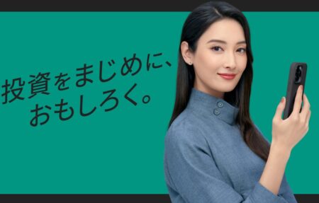 松井証券