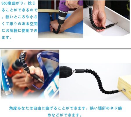 Kimlonton柔らかさユニバーサルシャフト フレキシブルシャフトの使用画像