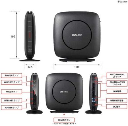 バッファロー WSR-3200AX4S Wi-Fi 6 無線LANルーターの本体解説