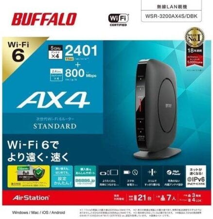 バッファロー WSR-3200AX4S Wi-Fi 6 無線LANルーターのおすすめポイント