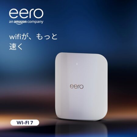 Amazon eero Max 7 - メッシュwifi ルーターの本体画像