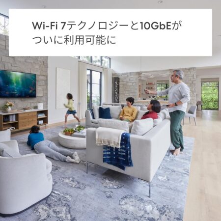 Amazon eero Max 7 - メッシュwifi ルーターの利用イメージ