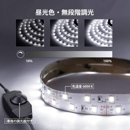 Lepro LEDテープライト 昼光色 6000k SMD2835の点灯中画像