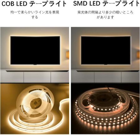 ShineBurky ledテープライト COB 高密度 高輝度 320LEDs/m他社との比較