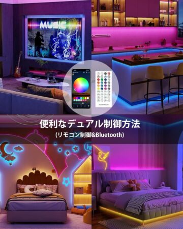 Pozold LEDテープライト10m SMD5050のリモコン操作