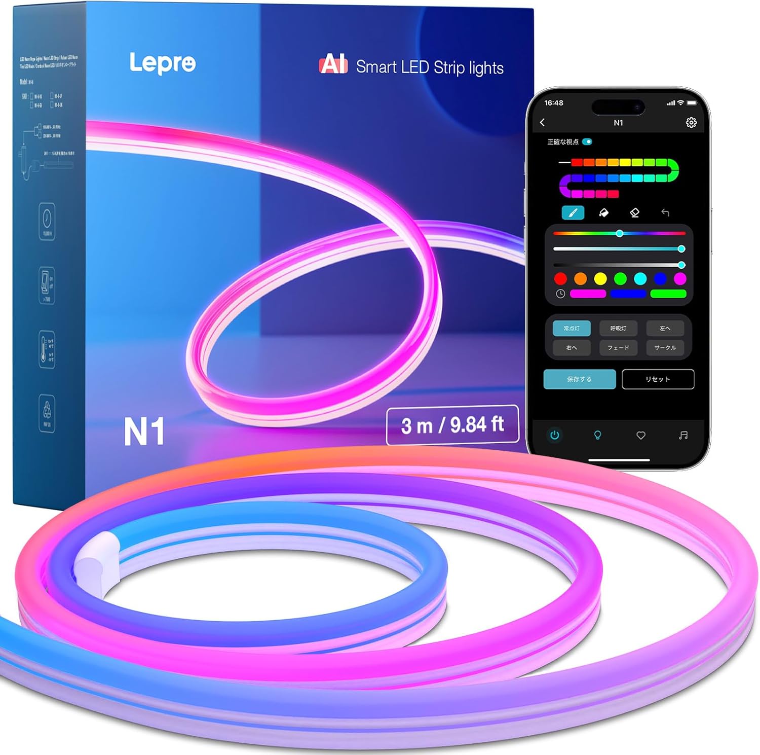 Lepro N1 AI ledネオンライト本体とアプリ