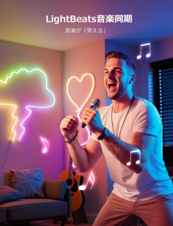 Lepro N1 AI ledネオンライトは音声認識も可能