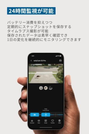 Anker Eufy (ユーフィ) eufyCam S3 Pro 2-Cam Kitスマホで映像監視