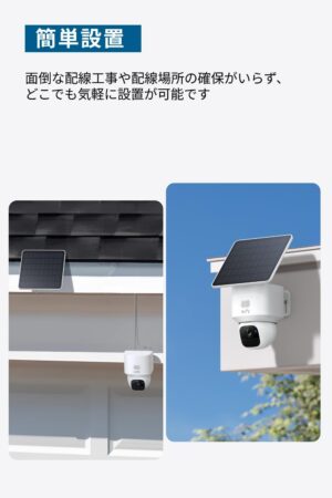 Anker Eufy（ユーフィ）SoloCam E30