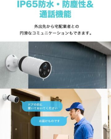 TP-Link Tapo C420S2/A宅配もOK
