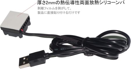 USB 小型放熱装置 冷却ファン ミニ扇風機裏側