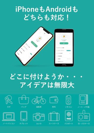 Tile Mate スタンダードモデル スマートトラッカー色んなスマホに対応
