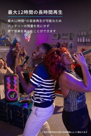 Anker Soundcore Rave 3S bluetooth スピーカーは12時間連続再生