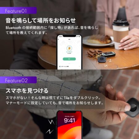 Life360 Tile Sticker スマートトラッカー スマートタグ機能1
