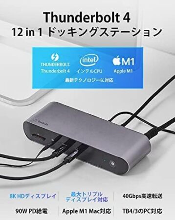 Belkin CONNECT Pro Thunderbolt 4 ドッキングステーション INC006qcSGY本体